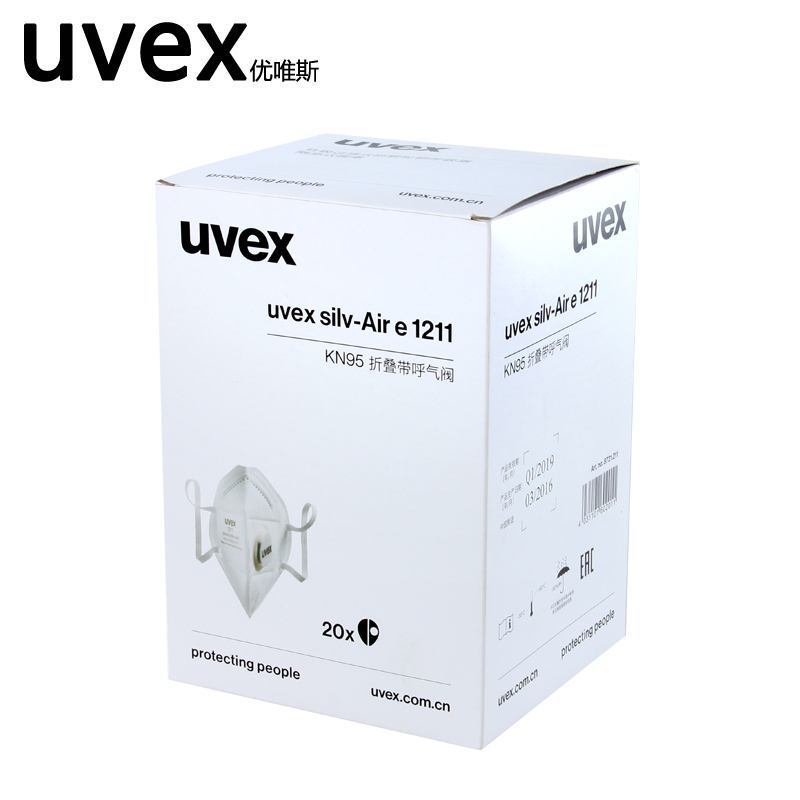 UVEX  1211 KN95防尘口罩