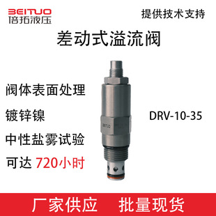 DRV-10-35Һ�����ʽ�����y�ݼy���b