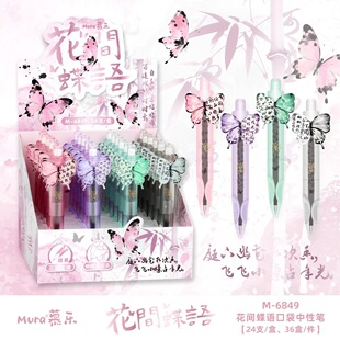 Ľ��6849���g���Z�ڴ����ԹP��������P�A�ٸ�ˢ�}���ֵ��ɫˮ�P