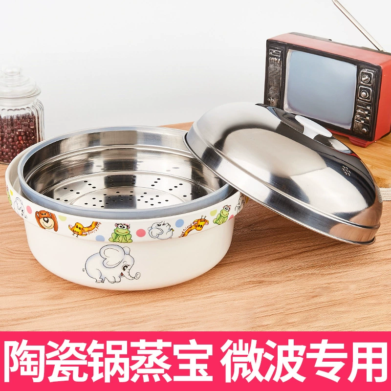 Пароварка для микроволновой печи, пароварка для риса, пароварка, специальная посуда для микроволновой печи, пароварка, кубик для пароварки