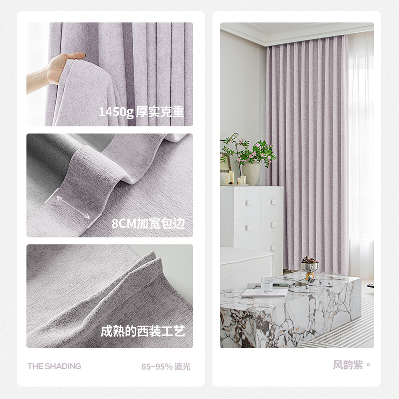 Cortina de tela de protección solar de alta sombreado productos acabados de Chenille Jacquard sala de estar comedor ventana flotante cortina de tela de alquiler cortina pequeña