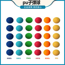 �������ӏ���PU��ߏ���˹�����_2.3�����ӏ��������