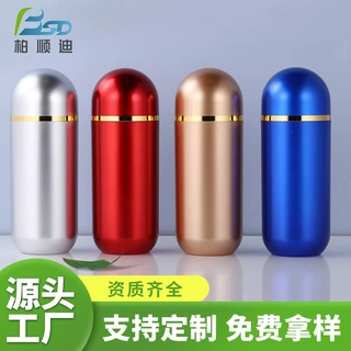 定制高档保健品分装瓶多规格PS亚克力塑料瓶子外喷子弹胶囊小药瓶