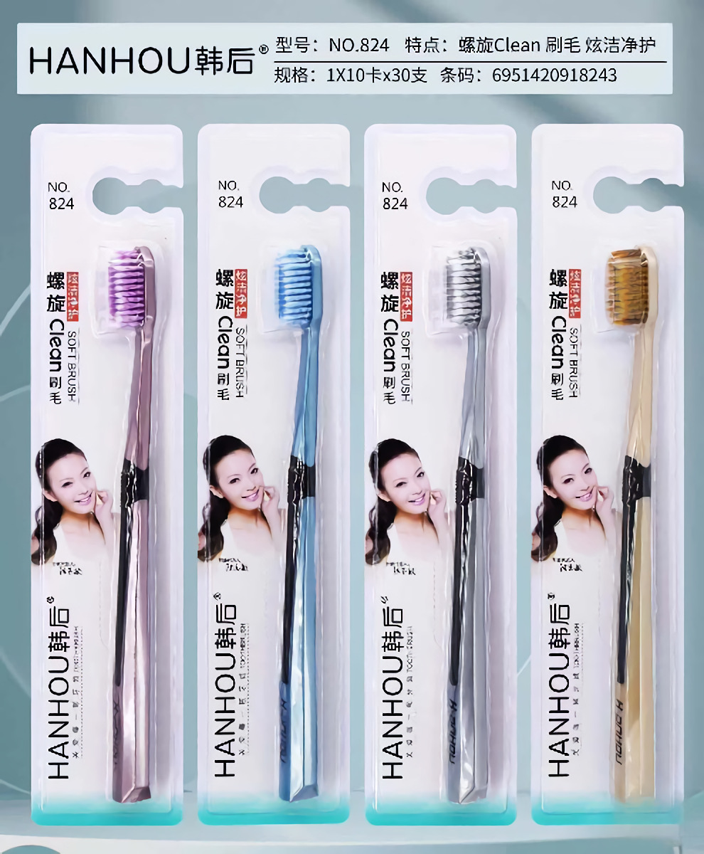 NO.824【눈부신 클렌징 케어】