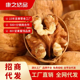 夏威夷果;腰果;松子