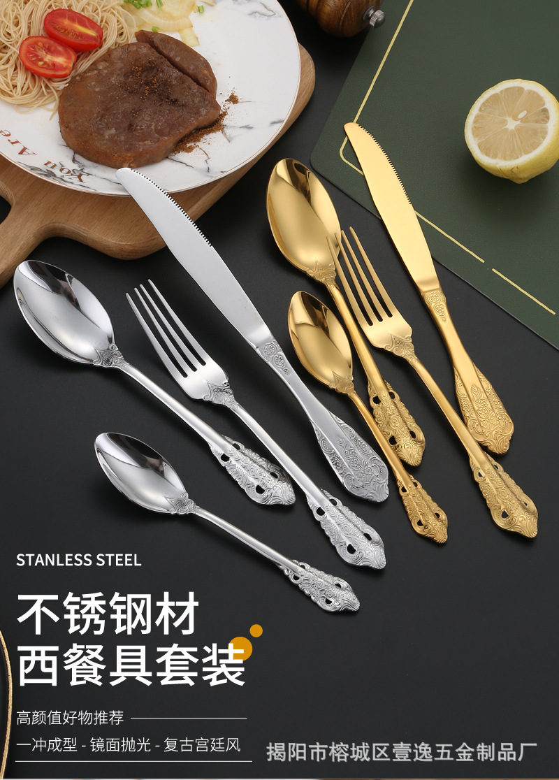 27西餐具不锈钢_01.jpg