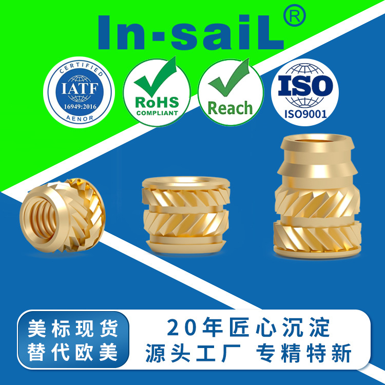 M40X312H M40X375H M50X438H M60X500H 欧美料号替代 热熔铜螺母