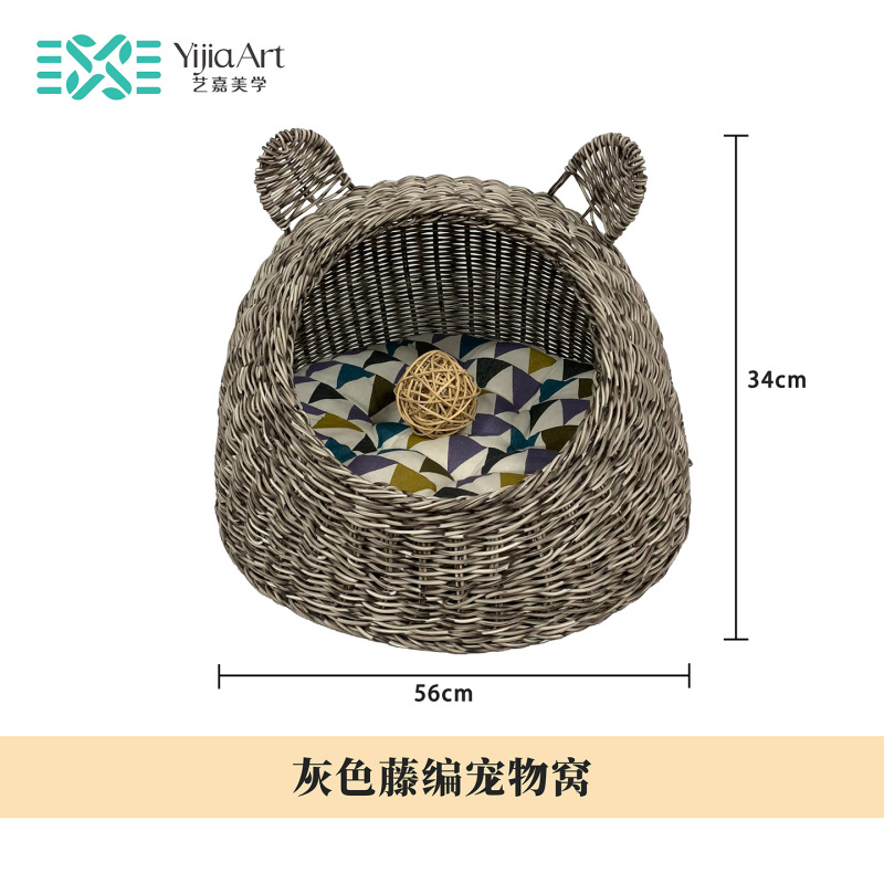 四季通用藤编猫窝夏季半封闭式宠物别墅可拆洗猫咪屋凉窝吊篮床|undefined