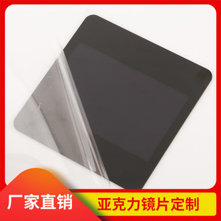 Manufacturer Produces Customized Various Digital Products Lenses Pc Pvc Pmma Acrylic Digital Lenses