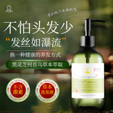 防育密固生姜脱洗发水防掉黑白少发转变养发馆黑发精华液青中老年