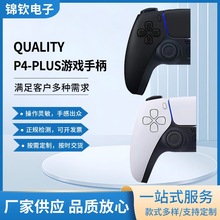 P5外观P4游戏机手柄无线震动蓝牙游戏控制器全新ps4主机游戏手柄