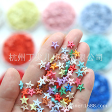 8mm迷你树脂扣小星星两眼扣棉花娃娃公仔BJD小布娃衣五角星扣子