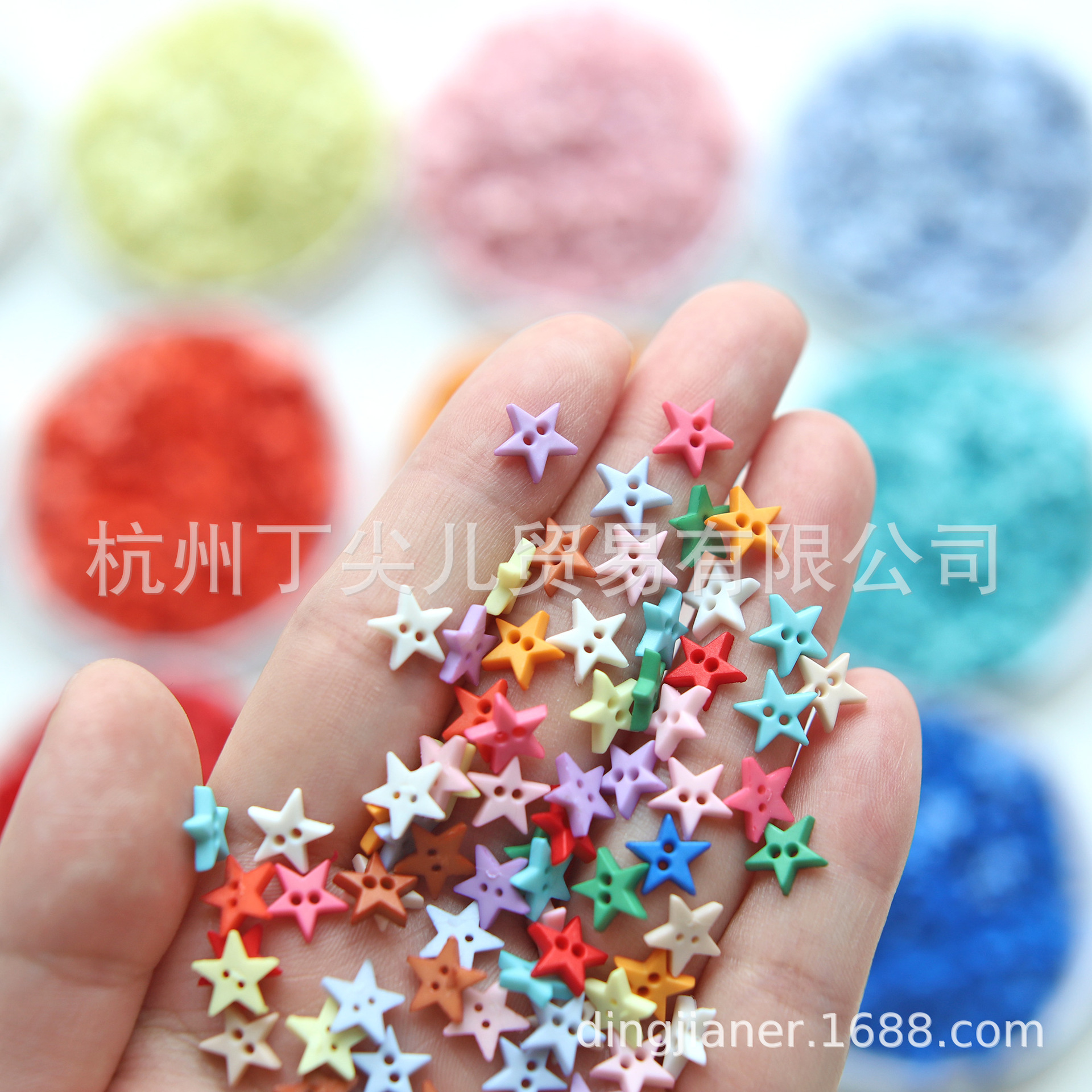 8mm迷你树脂扣小星星两眼扣棉花娃娃公仔BJD小布娃衣五角星扣子