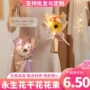 成品跨境节日康乃馨香皂花