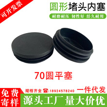 ֱ��70mm�A���X�Ͻ��A�ι������^�������ϐ��^�A���wñ�ܷ��^���