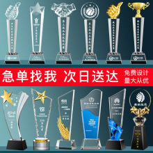 奖杯水晶定制定做免费刻字优秀员工篮球冠军大拇指奖牌奖杯订制
