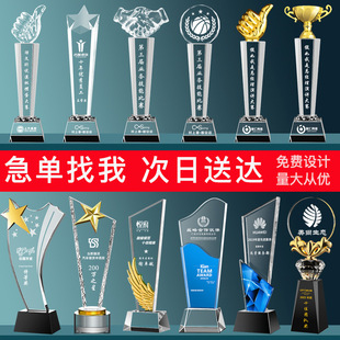Trophy Crystal Customization Free Engraving Outstanding Employee Basketball Champion Thumb Medal Trophy Customization