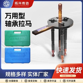 拉马;其他液压工具;橡胶接头机