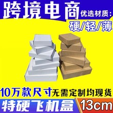 ����w�C�� 13cm���f����������bѝ��Ƥ�����b�� ���Sֱ�N�w�C��