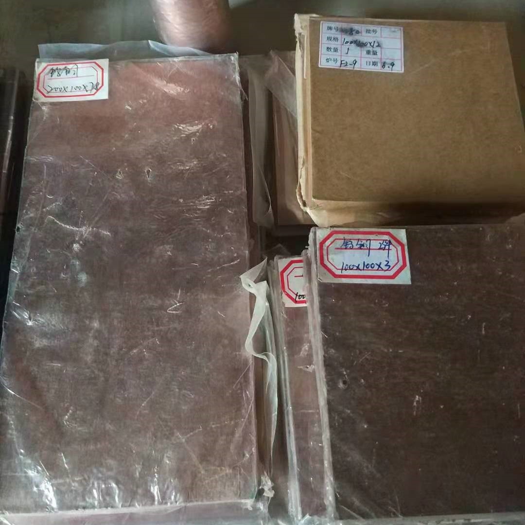 台州市销售现货批发W60CU40钨铜合金 W70CU30钨铜