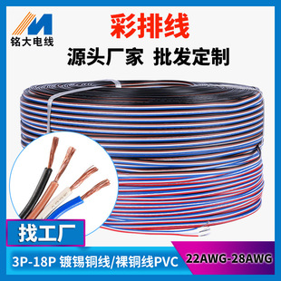 1007���ž�22 24AWG��a�~о PVC �^����P�K����Ӿ��S�����l����