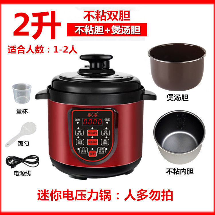 电压力锅家用预约智能高压电饭煲多功能小型电高压锅全自动压力锅|undefined