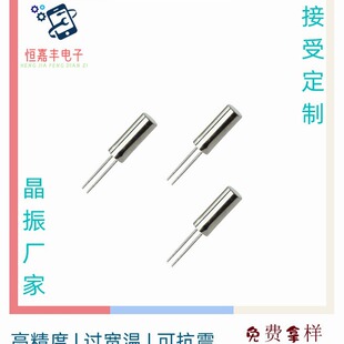 �A������2*6mm206ʯӢ���w38KHz�r�Rȫ�·�����׼׃�l���ܸ߾���