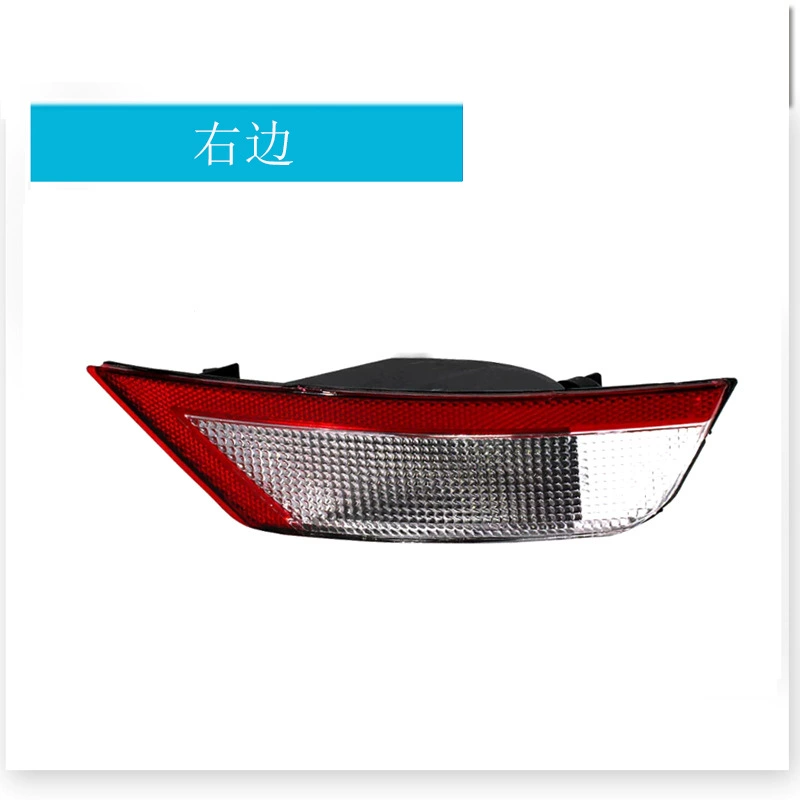 Suitable for Ford Focus hatchback version 09-14 rear bumper light tail light car light reflector warning light