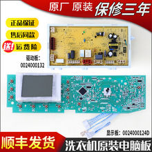 �m�ú�/��ϴ�C��X�Դ������XQG60-HB1086/HB1287/QHZB1287A