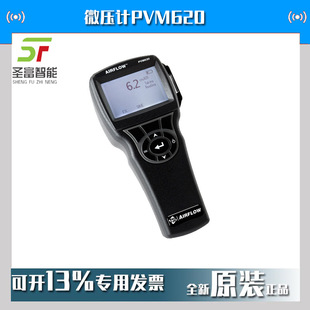 ����tsi΢��ӋPVM620�ֳ�ʽ�Ӌ