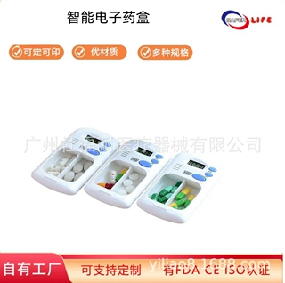 现货电子智能药盒定时创意迷你智能吃药提醒器便携药品分装收纳盒