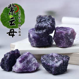 天然紫云母原石香薰扩香石淘矿石大颗粒鱼缸盆栽水晶石