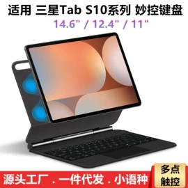 平板电脑配件;平板电脑配件;其他鼠标键盘