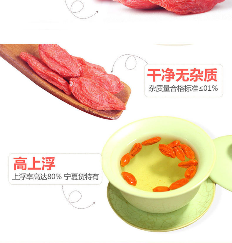 Dried Goji Berries Gou Qi Zi 1 Jin Ningxia Premium Grade Ready to Eat preparation