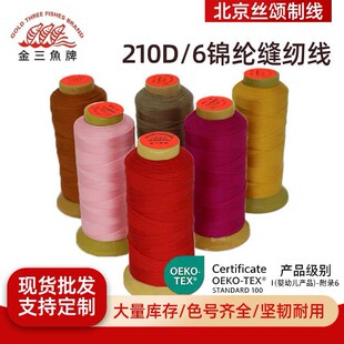 �����~210D/6�ɾ��\�]�ֹ��������̽����z�⾀Ƥ��p�x��������