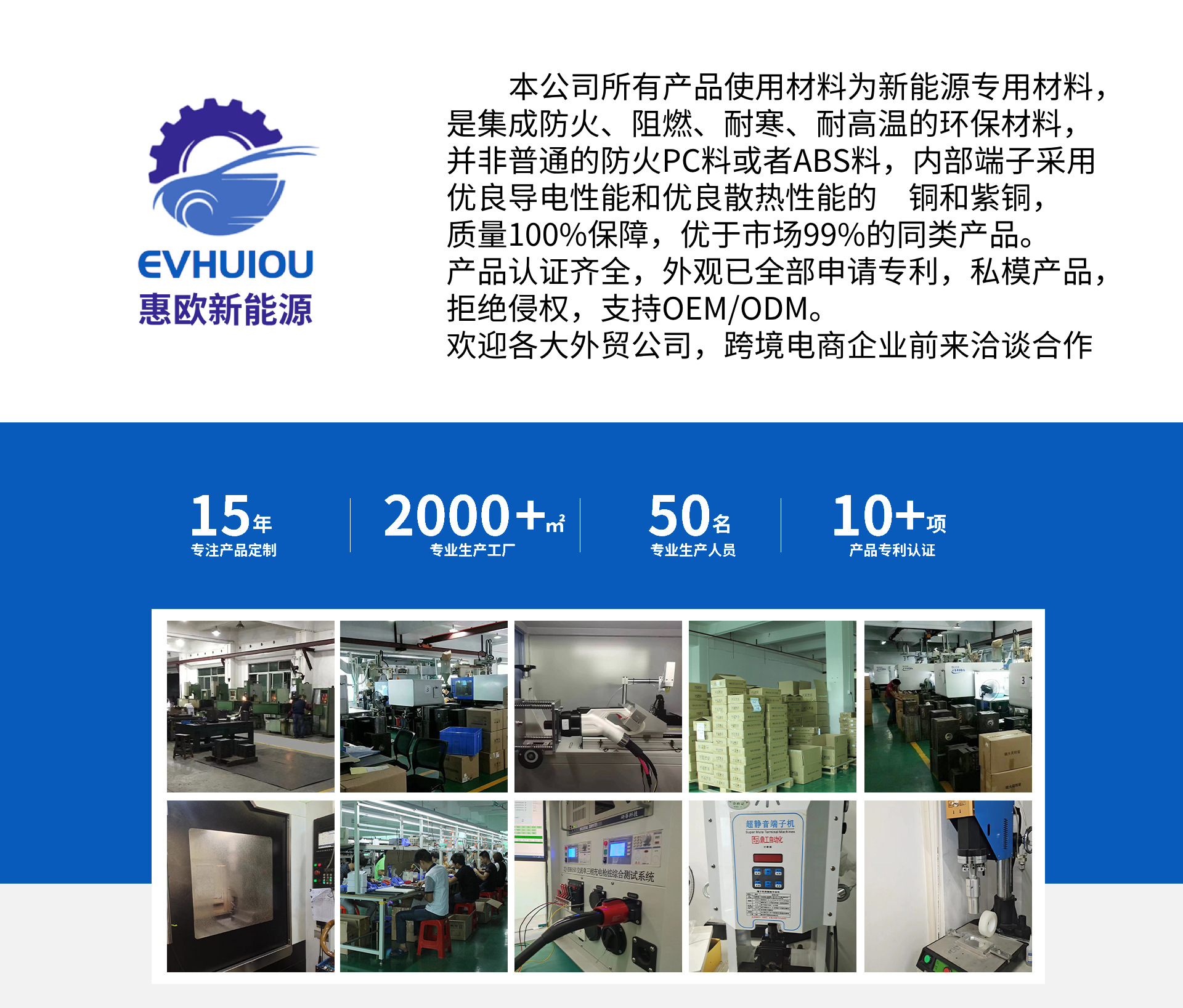 Us Standard to European Standard Ccs1 to Ccs2 Ac and Dc Integrated Car Charging Adapter 250A Converter 1000V