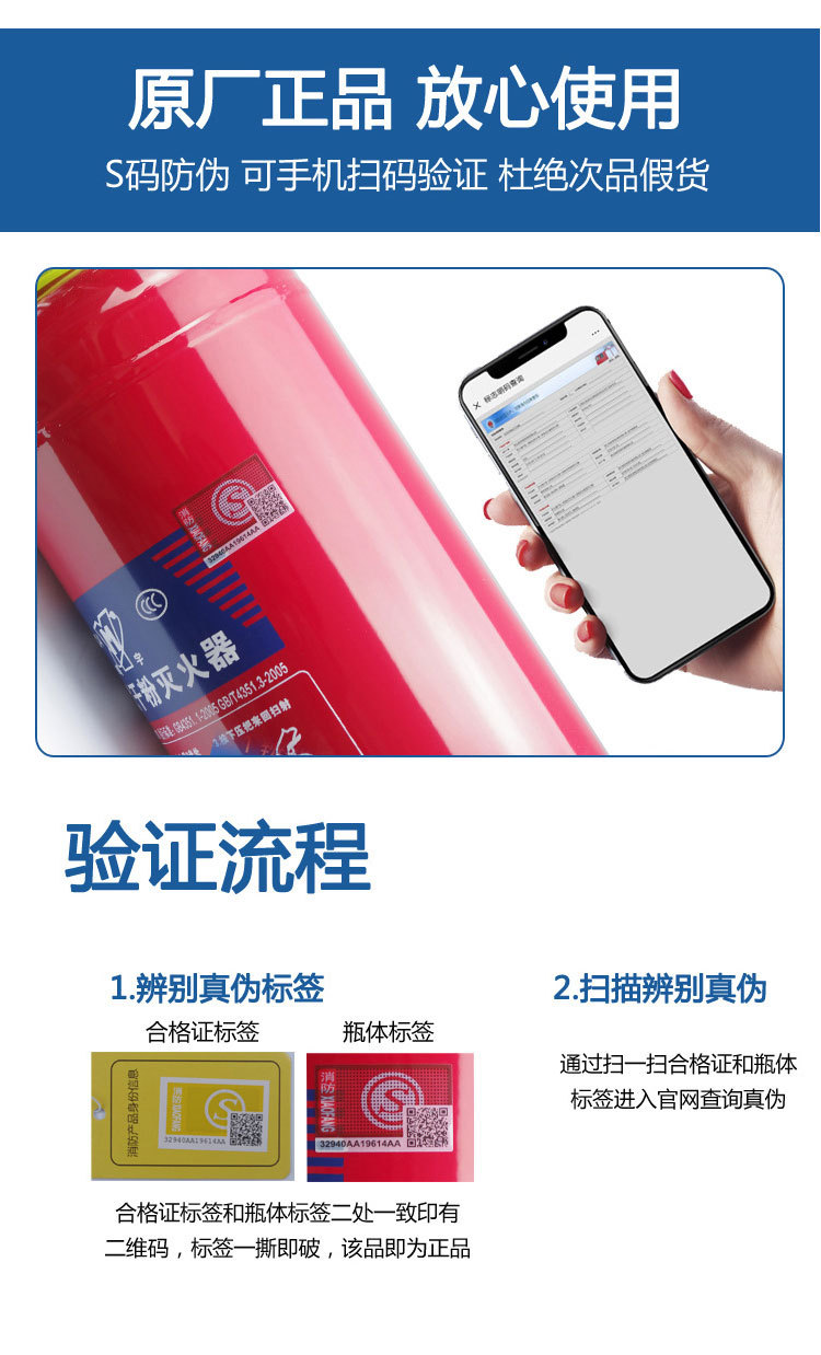 灭火器详情页_05.jpg