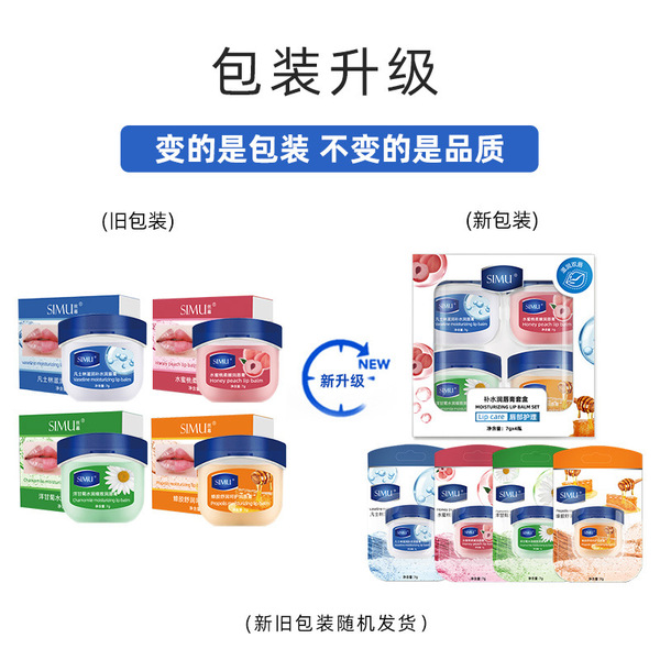 Vaseline