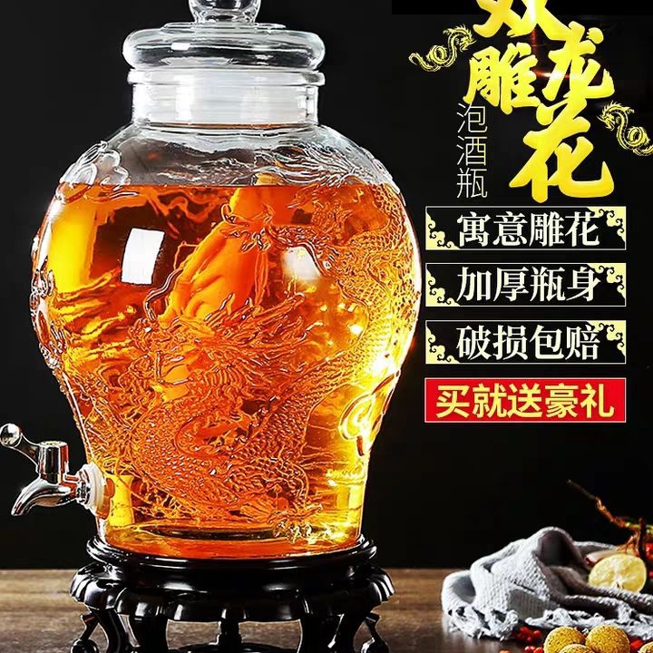 玻璃泡酒玻璃瓶带龙头酿人参酒密封罐酒坛子自酿玻璃酒坛酒缸酒桶