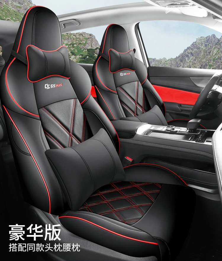 Suitable for 24 Changan cs55plus seat cover all-inclusive second-generation third-generation seat cover four seasons special car seat cushion