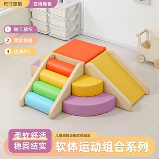 Early Education Soft Climbing and Sliding Combination Baby Sensory Training Climbing Ladder Baby Stairs Indoor Soft Bag Slide