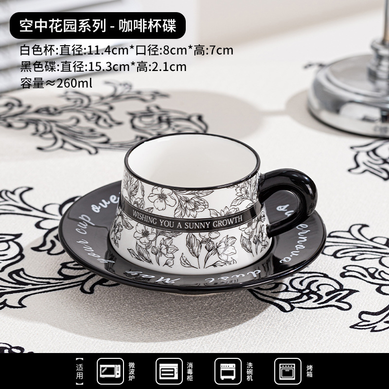 Taza de café de cerámica de lujo ligera, taza de té de la tarde, taza de té doméstica, taza de té de alto valor, plato de regalo, taza de regalo