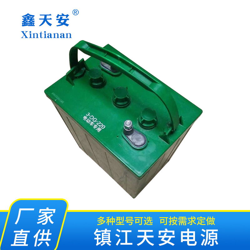 厂价直供6V3DG-210观光车用铅酸蓄电池质量保障价优一只起批