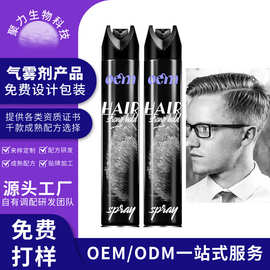 发胶强劲定型OEM 喷雾蓬松持久定型啫喱水强硬干胶定型喷雾定制