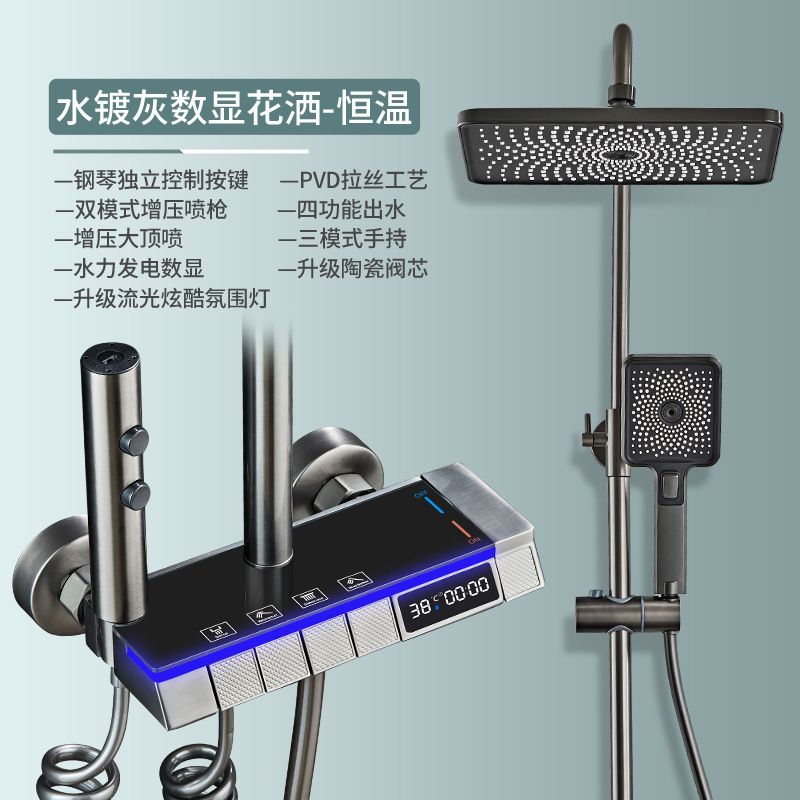 Baño de cobre todo presión ducha de ducha conjunto de ducha doméstica temperatura constante baños de ducha elevable fábrica de baño al por mayor