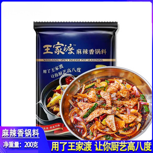 ���Ҷ���������{ζ��200g�Ĵ�������偵��ϼ��ø���u�ó����r��