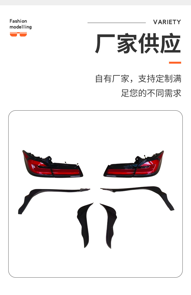 Suitable for Bmw 5 Series G30 G38 Led Tail Light Assembly, 18-20 Model Old-To-New Tail Light Assembly, Plug-And-Play Installation