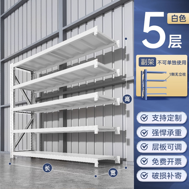 Estantes de almacenamiento Estantes de almacenamiento multicapa Estantes de almacenamiento domésticos Estantes de almacenamiento en el sótano Estantes de almacenamiento expresos Supermercado Garaje Estante de carga pesada