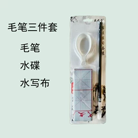 美术颜料;其他美术用品;文房四宝套件