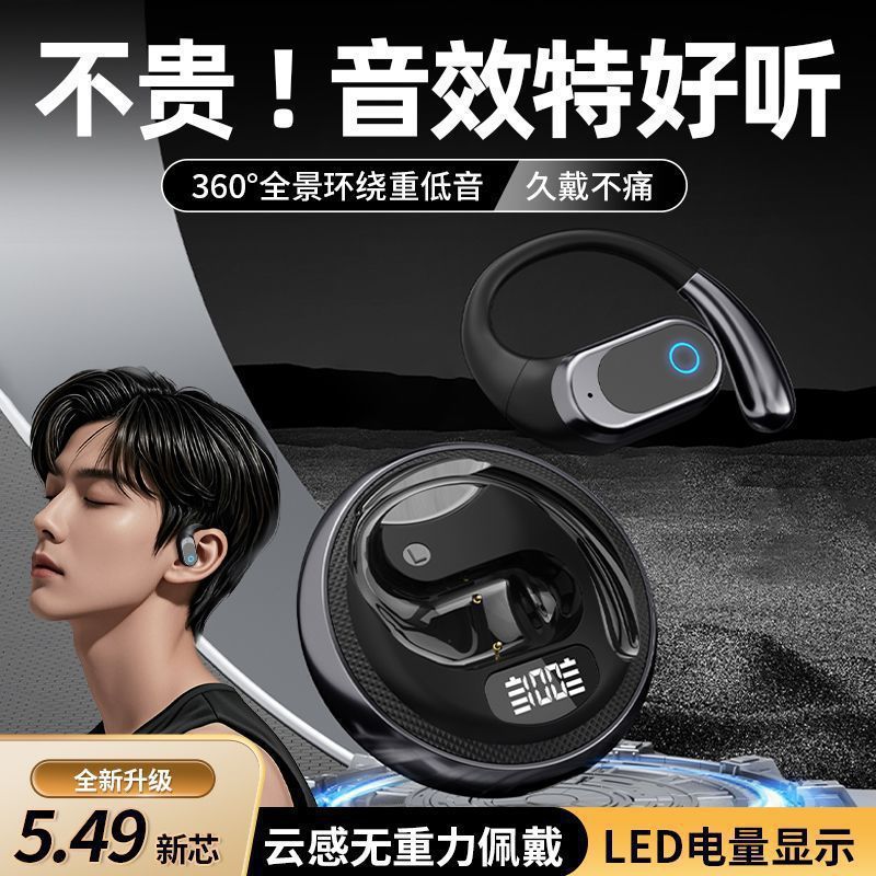 F206 auriculares transfronterizos nuevos auriculares Bluetooth deportivos de alta calidad de sonido cómodos de uso de larga duración modelo privado universal